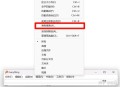 Everything软件如何批量搜索不同名字的文件夹?
