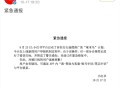 左手短视频，右手啄木鸟，小红书要抛弃KOC了吗？