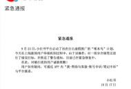 左手短视频，右手啄木鸟，小红书要抛弃KOC了吗？