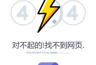 2024最新黄色闪电404错误页面代码：CSS + HTML打造炫酷404效果