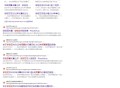 为什么很多人都认为百度搜索不好用？