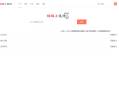 最新版娴娴小说网站程序PHP+MySQL进行开发的PHP小说采集网站程序
