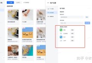 大家有什么好用的网站或者软件吗？