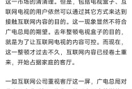 电视为何不开发一款浏览器软件？