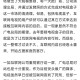 电视为何不开发一款浏览器软件？