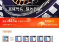 为什么感觉淘宝现在不如拼多多了？