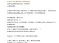 如何看待国内服装尺码越来越小的现象？