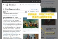 你的电脑上有哪些你认为不可或缺的神仙软件?