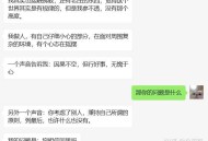 为什么在有钱人的圈子里，会相信玄学？