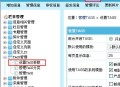 帝国网站管理系统(EmpireCMS)帝国cms标签TAGS管理教程