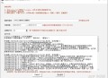 爬虫：现在微博还能爬取到想要的数据吗？