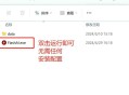 deepseek 在个人电脑配置的话最经济的配置方法是什么？