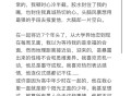 匿名说一下你最近的烦恼吧？