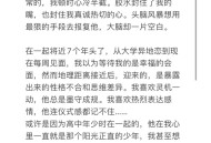 匿名说一下你最近的烦恼吧？
