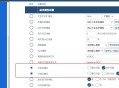 帝国CMS URL伪静态设置方法：提升美观度与SEO收录