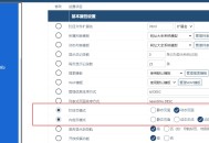 帝国CMS URL伪静态设置方法：提升美观度与SEO收录
