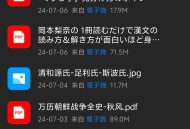 哪里找到旧书资料？