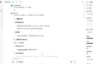 我是一名英语老师，想问：如何从0开始搭建一个网站? 可以发布视频课程售卖给学员；提供资讯，可发图文？