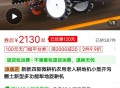 拼多多会倒闭吗？
