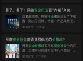 为什么国内的网络安全公司一直亏损，国外的却一直增长有盈利？