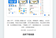 一款好看的AI下载页 app下载页源码纯html代码