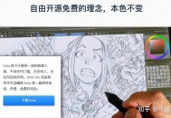 有哪些开源或免费软件吊打商业收费软件的例子?