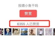 你是如何在不依靠工资收入的情况下赚到一万元的？