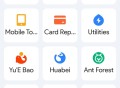 中国的 App 怎么这么恶心啊，还是说安卓恶心？