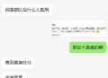 iPhone真的安全到连FBI也无法破解吗？