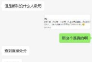 iPhone真的安全到连FBI也无法破解吗？