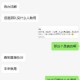 iPhone真的安全到连FBI也无法破解吗？