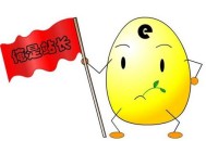网站运营时容易被新手站长忽略的几个观点以及网站运营中的要点