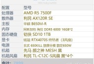 12600kf+4070s这个配置怎么样?