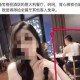为什么有钱人的气质穷人模仿不来？