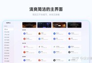 哪些 Typecho 主题让你拍案叫绝？