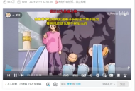 截图猜剧名：神奇网站让你轻松识别动漫剧名，还有开源代码免费下载！
