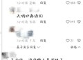 为什么没有任何预兆，全国各地高中突然开始实行双休了？