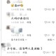 为什么没有任何预兆，全国各地高中突然开始实行双休了？