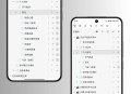 手机上有什么实用的 App 推荐？