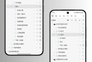手机上有什么实用的 App 推荐？