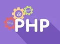 PHP 5.4 中的 flush（） 错误怎么解决？