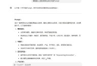 不会编程，直接用 AI 来写靠谱吗？