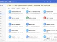 Windows 系统中有哪些「必装」的优秀软件推荐吗？