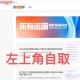 你平时每天会看的几个网站有哪些？