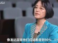 怎么理解李玲说的免费医疗，反而会降低医疗成本，为什么？