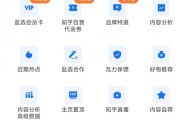 如何知道自己的知乎账号被限流了？