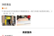 如何评价京东外卖？