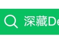 怎样搭建一个网站？