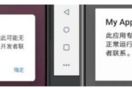 如果我违反了开源协议，不公开源代码，那别人怎么样知道我违反了协议呢?