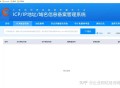 怎么辨别一个网站是真正的官网，还是有广告接入的网站？